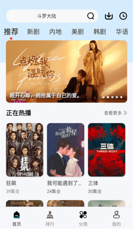 星晴视频免费版截图2