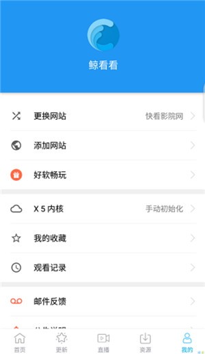 鲸看看免费版截图0