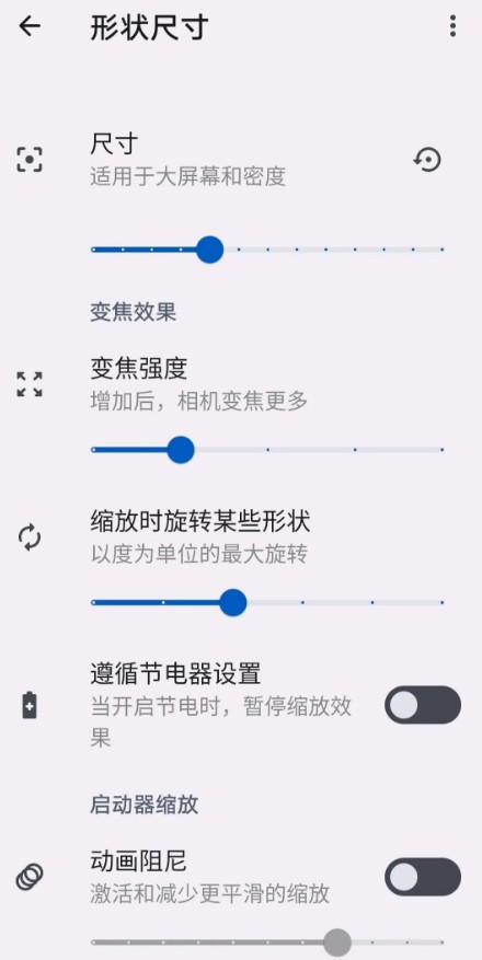 Doodle截图0