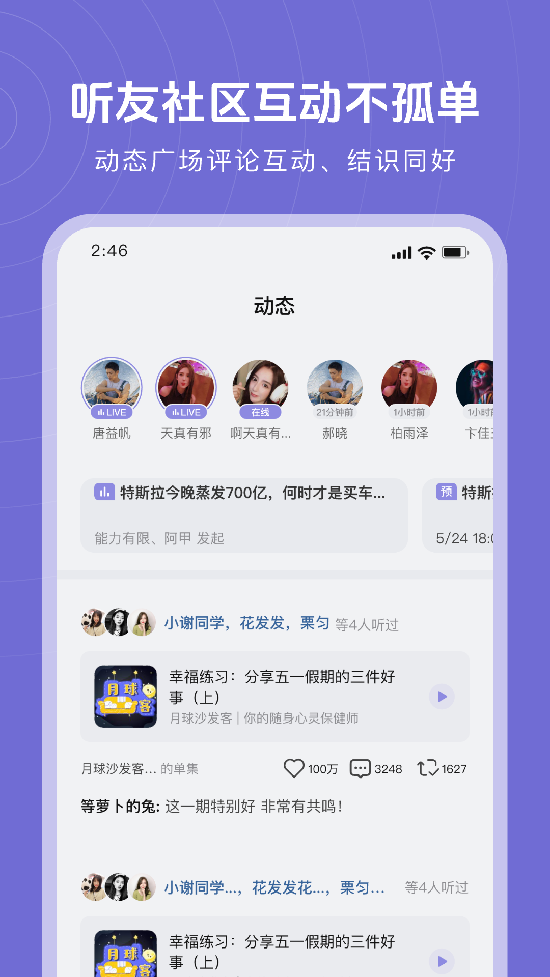 MyClub
