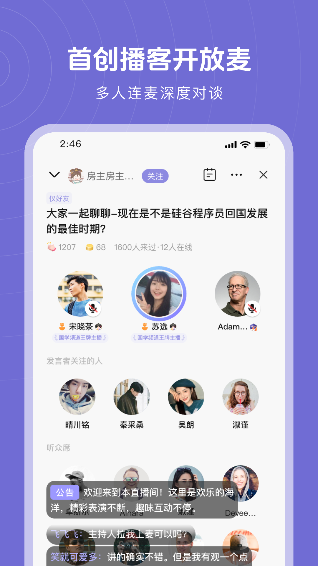 MyClub截图0