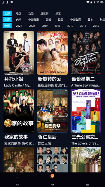 看剧猫免费