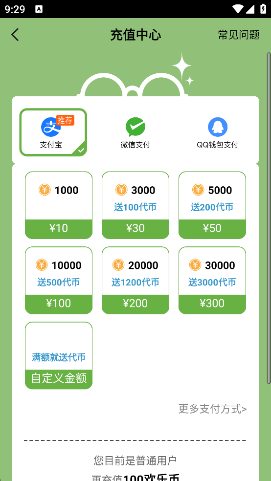 欢乐书客免费版