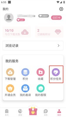 游咔进化版截图4