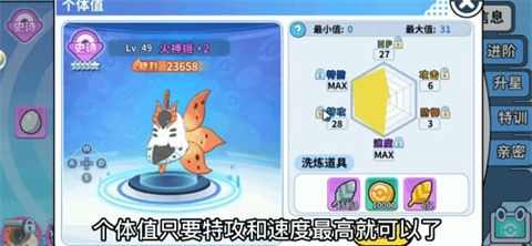 精灵觉醒