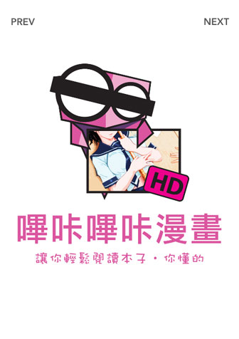 哔咔漫画2025截图1