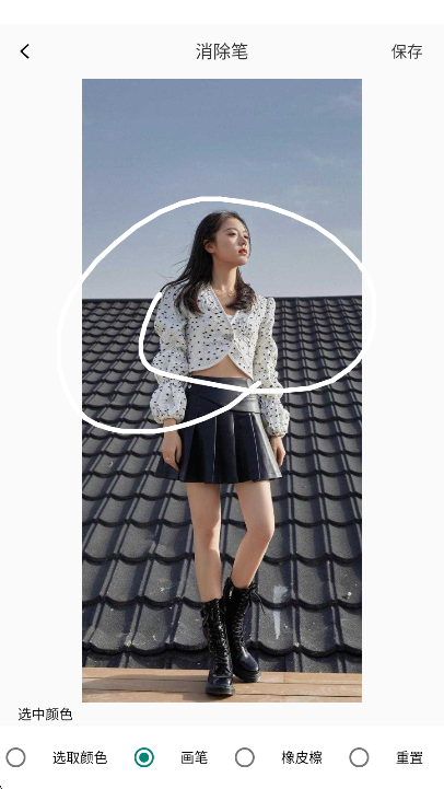 像素蛋糕修图