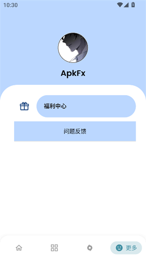 ApkFx正版截图2