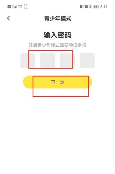 丸漫正版