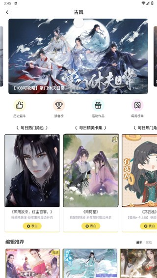 丸漫正版