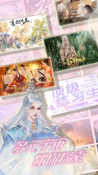 丸漫正版截图0