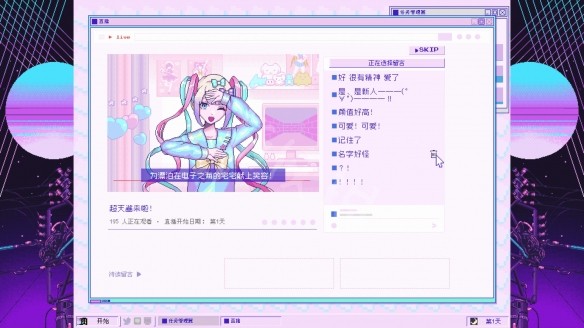 主播女孩重度依赖手机版截图2