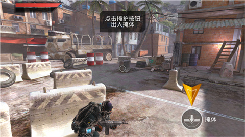 火线指令2汉化版