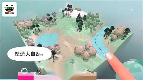 托卡大自然正版截图2