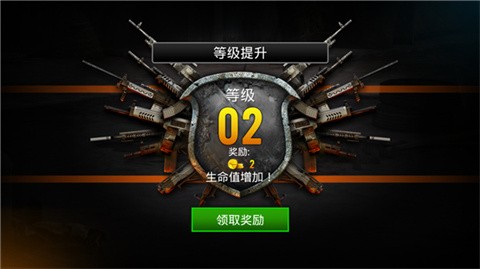 火线指令2汉化版截图2