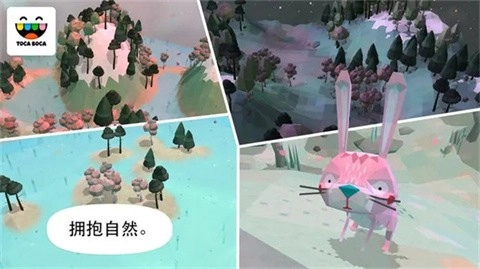 托卡大自然正版截图4