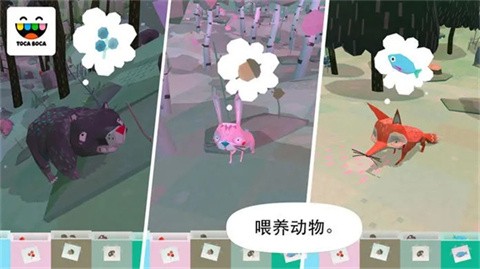 托卡大自然正版截图1