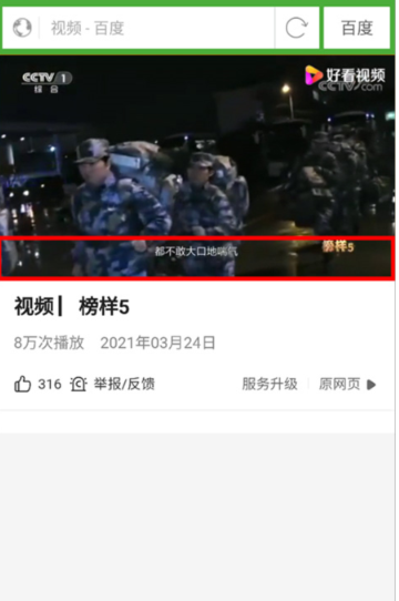 极速浏览器最新版