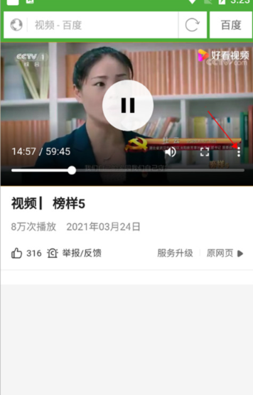 极速浏览器最新版