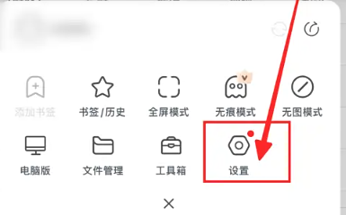 极速浏览器最新版