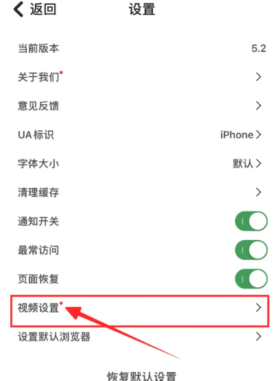 极速浏览器最新版