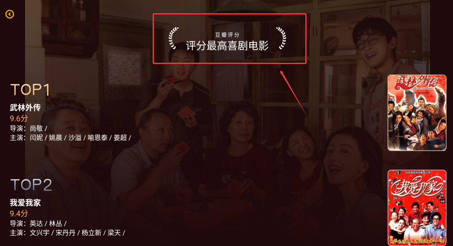 时光影视免费版
