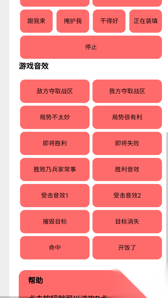 bwd盒安卓版截图2