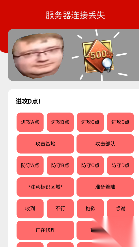 bwd盒安卓版截图3