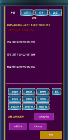 汉风幻想三国ol正版