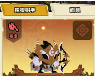 疯狂的库库姆安卓版