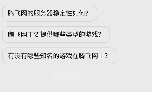问小白app官方版