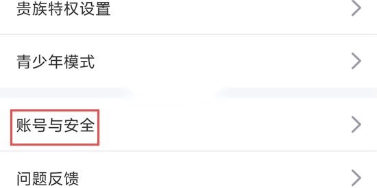 本地陌交友