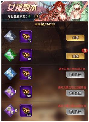 爱琳诗篇最新版