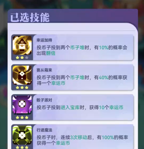 召唤与合成2安卓版