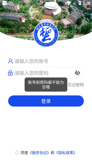智慧川艺