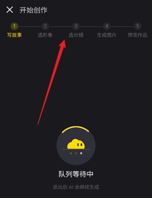 白日梦安卓版