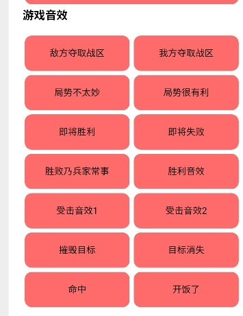 bwd盒安卓版