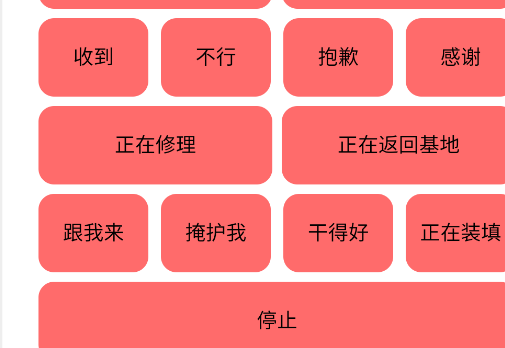 bwd盒安卓版