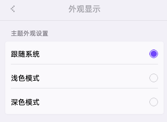 像素习惯app手机版
