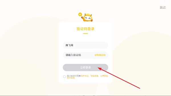 龙小旦学能最新版