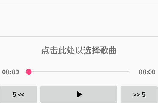 歌词编辑助手手机版