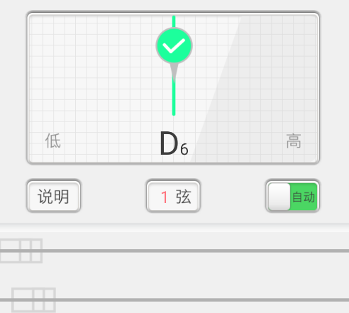 葫芦丝手机版