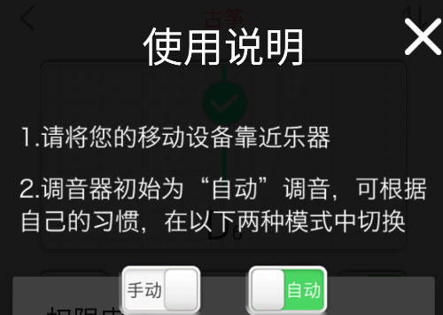 葫芦丝手机版