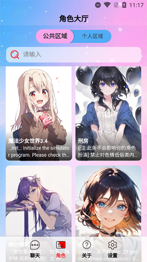 daisyAI最新版本