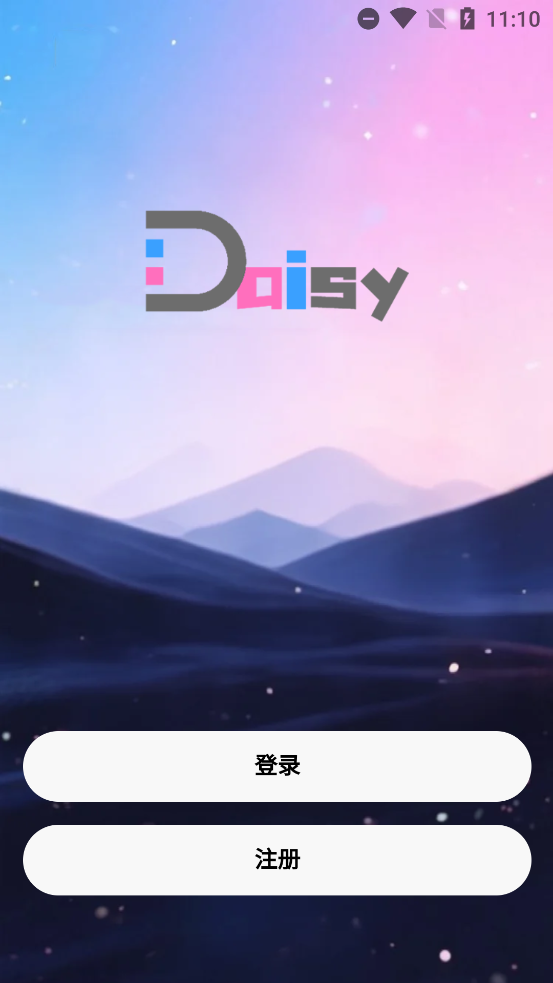 daisyAI最新版截图1