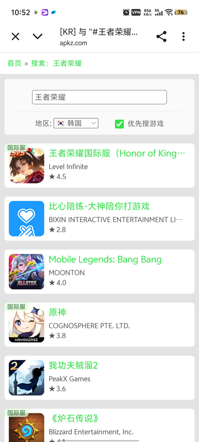安大师安装(APKZ)截图3