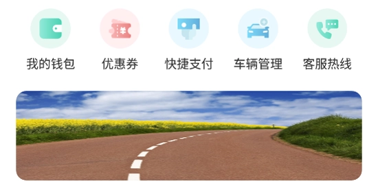 监易停