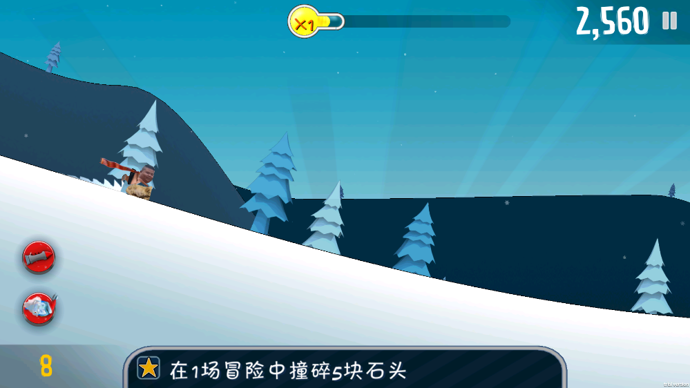 良子大冒险游戏手机版截图2