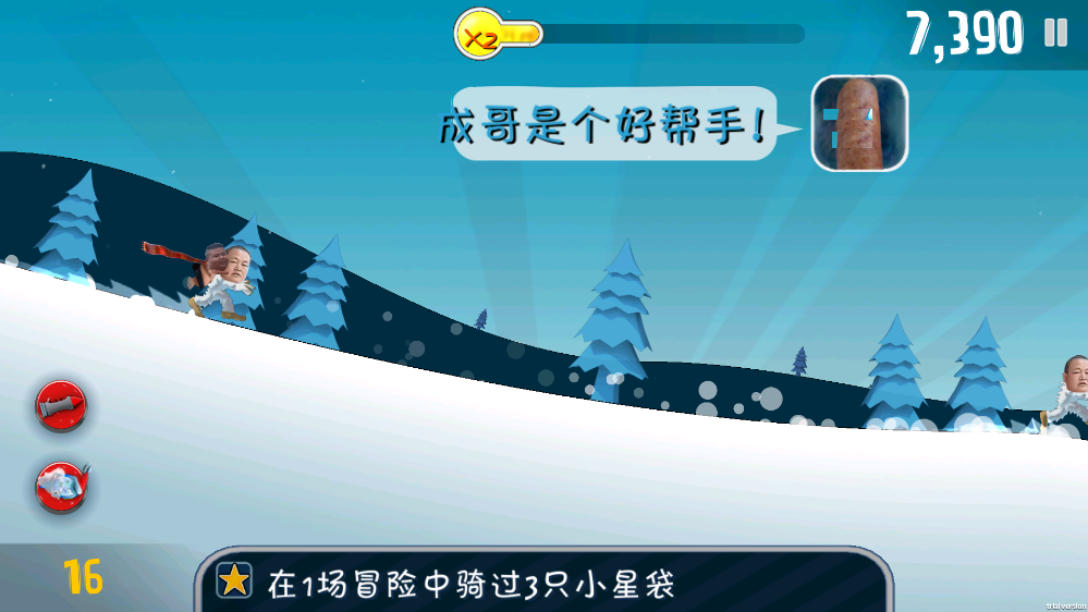 良子大冒险游戏手机版截图3