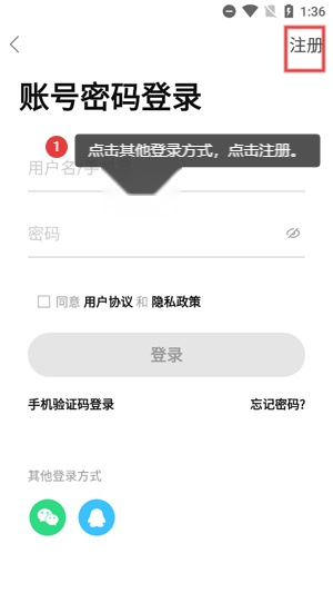 龚州网安装